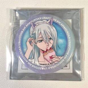 日谷散货 花薰凛然 保科昂铁人卡拉ok吧唧 原袋包邮