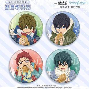 正版官谷 Free鲷鱼烧系列七濑遥橘真琴桐岛郁弥装饰 冰箱贴周边