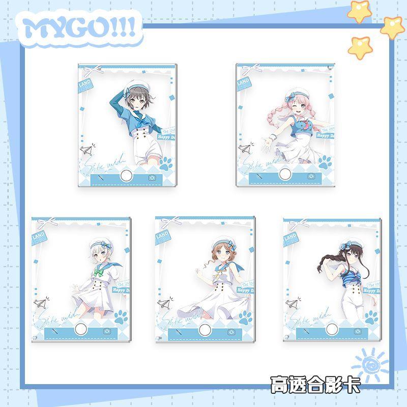 MYGO!!!高松灯千早爱音长崎爽世水手服系列高颜值透卡挂件收藏礼