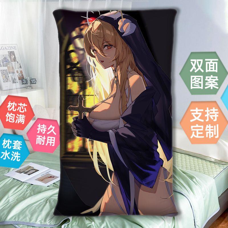 碧蓝航线怨仇抱枕双面二次元2way半身睡觉枕头长方形来图印花定制