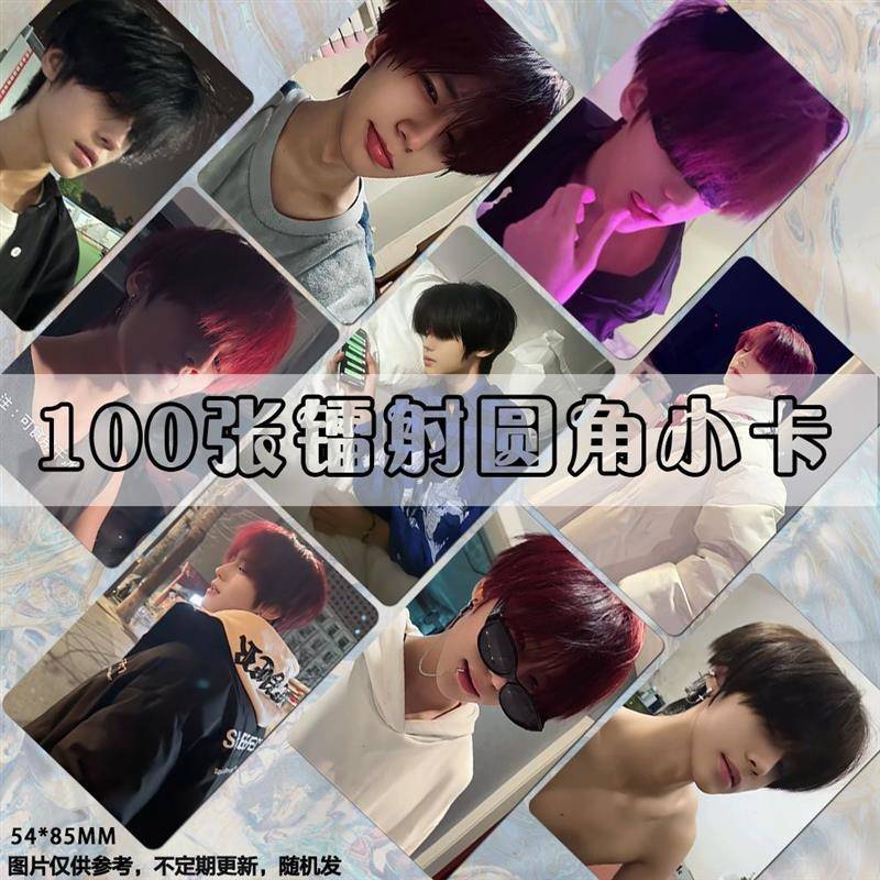 李硕俊网红小卡博主同款防水明信片lomo卡ins风收藏卡自印周边