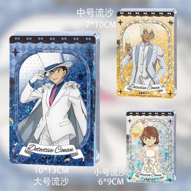 名侦探柯南 基德安室透灰原哀全套白色礼服系列流沙麻将卡砖谷子
