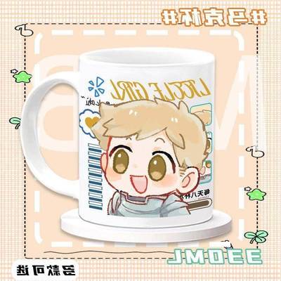 伊津津美喝瓷杯盖克水杯迷宫饭周边同人礼物水陶带马杯牛奶咖啡子