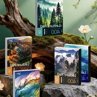 新款薄脆本A4笔记本美式高中生草稿练习专用高颜值学生考研草稿本