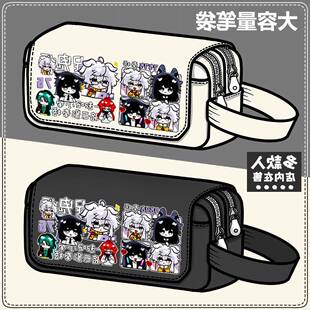捉鬼师后日谈周边笔袋秦悟骆云影二次元同人大容量铅笔盒文具盒
