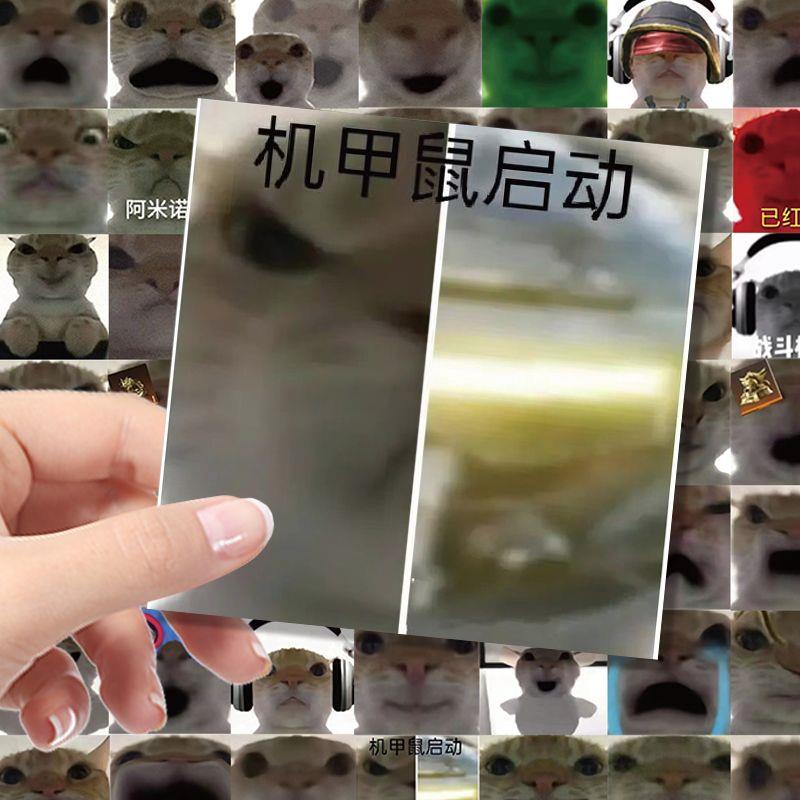 地铁逃生周边玩具124张无字神经发疯猫猫头贴纸趣味小猫表情包装