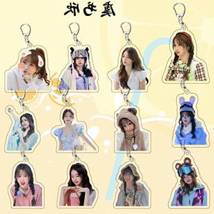 虞书欣钥匙扣周边月光变奏曲THE9亚克力同款书包挂件应援礼物