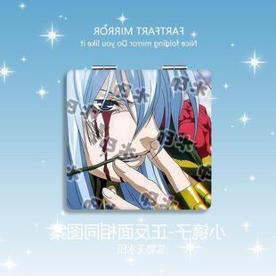 黄金圣斗士阿布罗狄周边小镜子随身带动漫同人学生礼物定制高颜值