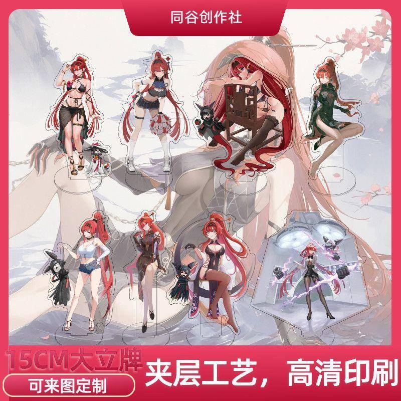 鸣潮吟霖同人亚克力立牌游戏周边谷子送人爆款礼物桌面摆件可定制