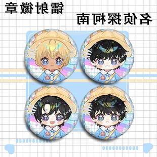 名侦探柯南警校五人组镭射吧唧诸伏景光 降谷零 松田阵平萩原研二