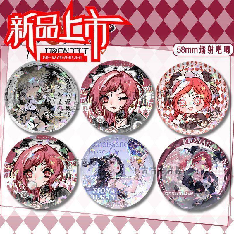 红发的魔女第五人格吧唧祭司镭射满天星徽章精美胸针礼物马口铁女