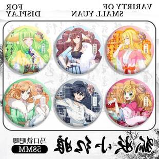 狐妖小红娘涂山红红雅雅容容苏苏白月初胸针马口铁镭射玻璃吧唧女