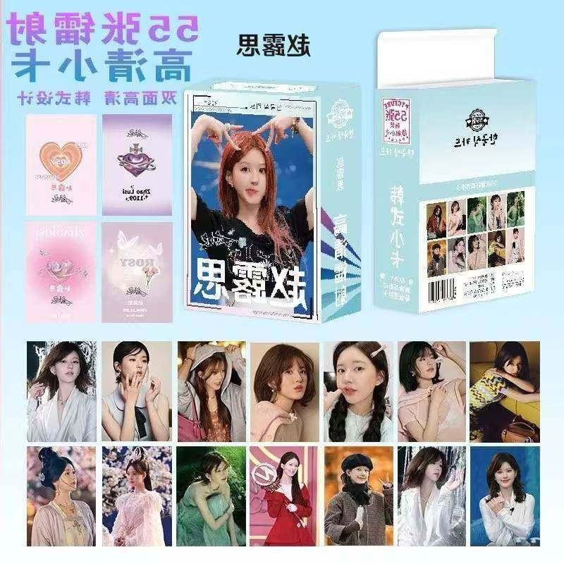55张不重覆赵露思镭射小卡明星高颜值LOMO卡房间装饰小卡片珍藏卡