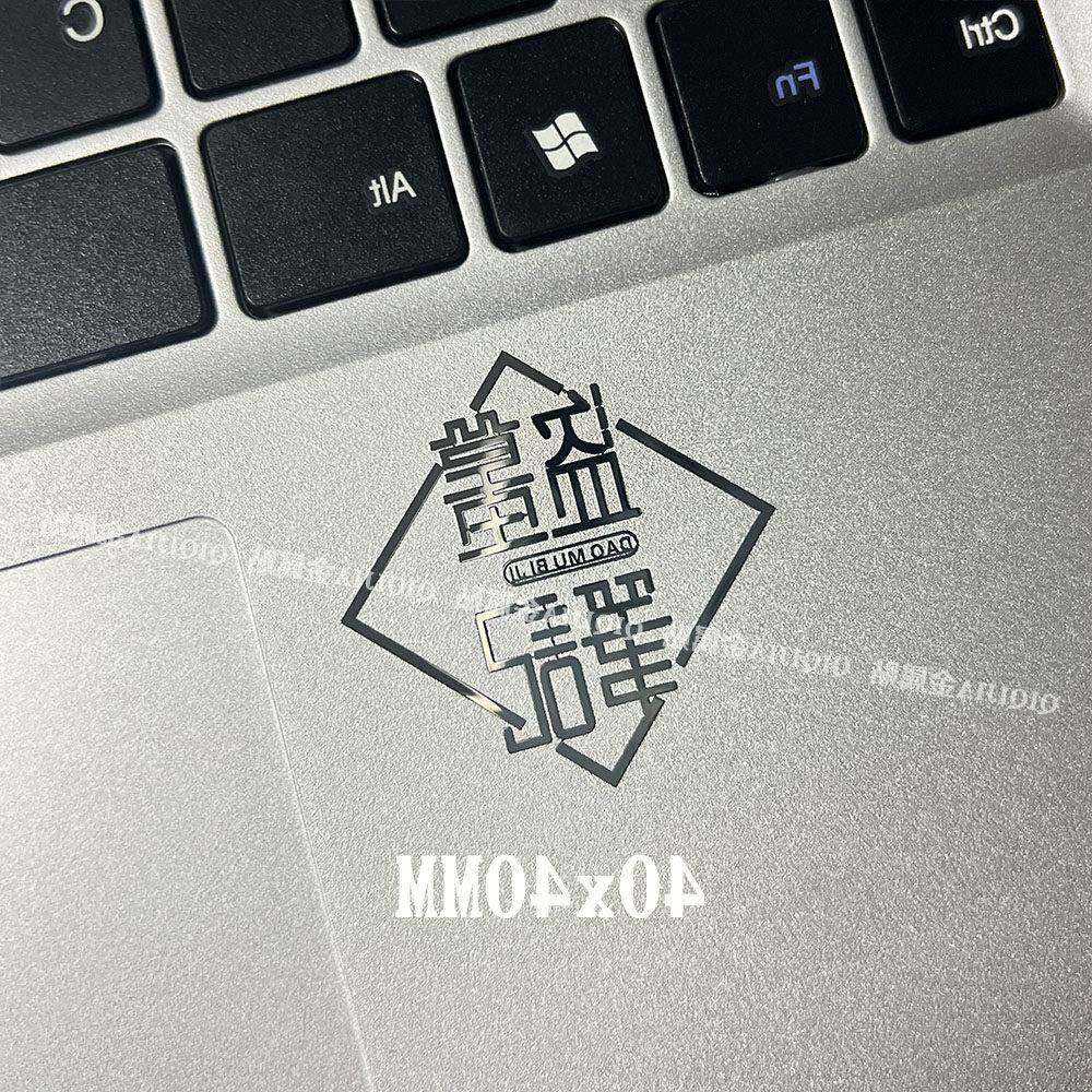 【QQJ】盗墓笔记张起灵天真无邪金属贴手机平板笔记本电脑耳机贴