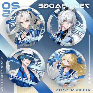 鸣潮游戏罗森联名菲比赞妮布兰特周边75mm双闪大徽章谷子