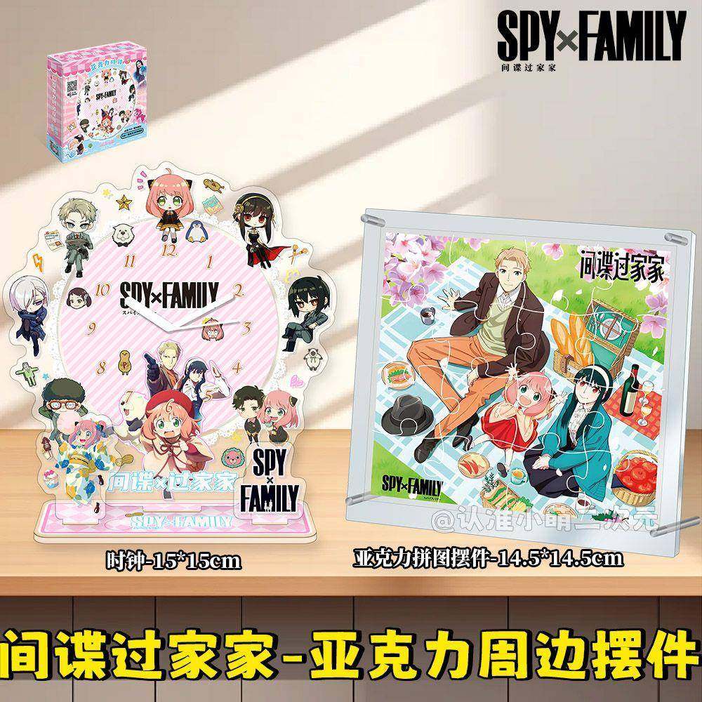 间谍过家家周边时钟摆件亚克力拼图摆件立牌阿尼亚黄昏生日小礼物