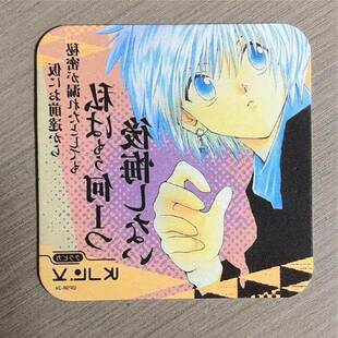 日谷散货 全职猎人酷拉皮卡原画杯垫 一弹酷拉皮卡蓝发杯垫