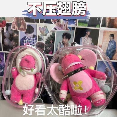 15cm素龙娃包汪苏泷演唱会周边闪电素龙能量素龙追星收纳玩偶公仔