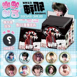 斩神周边徽章盲盒58mm马口铁幻彩吧唧盲抽动漫周边胸针谷子挂饰