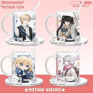 里芙西亚帕什杯次元边办陶杯杯丽露战双弥联动马克二周公瓷奶茶