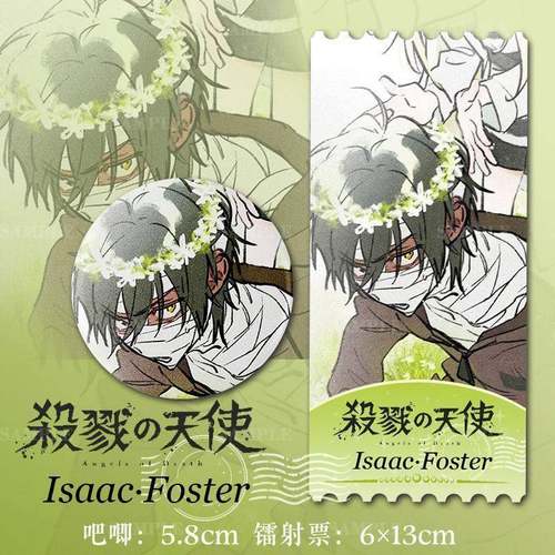 杀戮天使 扎克 田野里 同人周边吧唧徽章挂件票根组合 可收藏