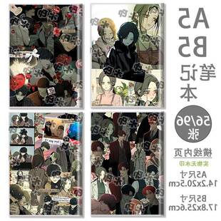 枯萎的花泪罗海琇范泰河学生B5笔记本A5胶套本横线本同人周边礼物