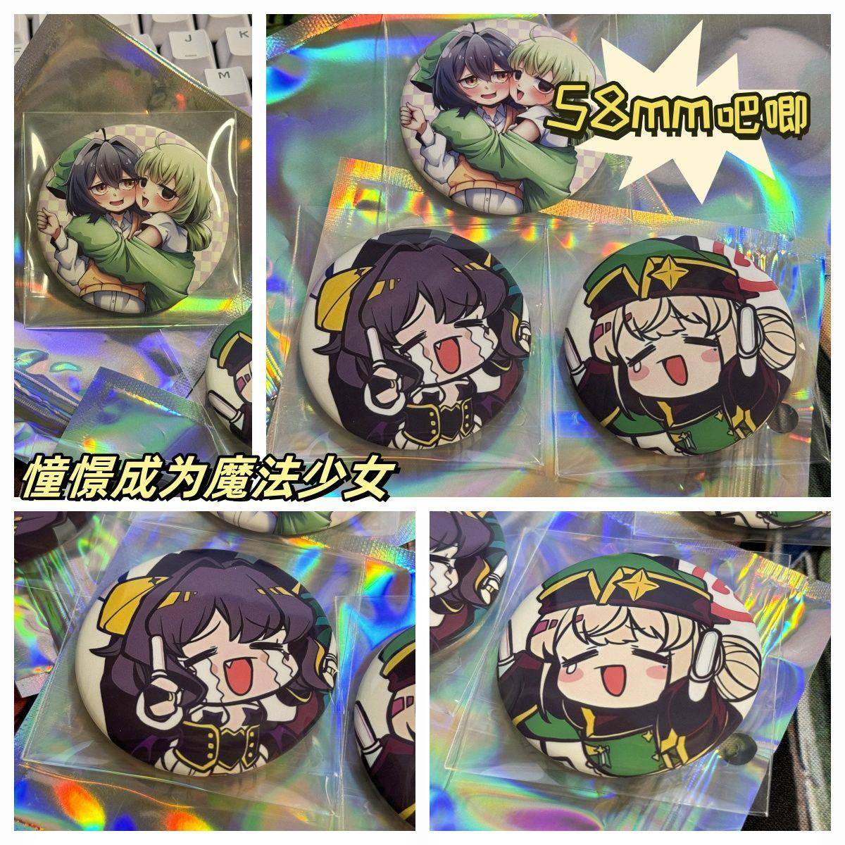 憧憬成为魔法少女周边吧唧徽章柊舞缇娜阿良河琪舞马口铁自制礼物