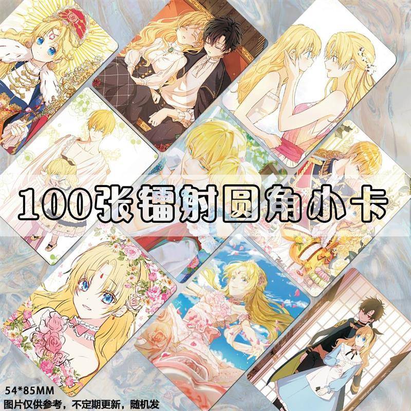 某天成为公主周边小卡希娅卢卡斯漫画卡通钱包照三寸拍立得双面