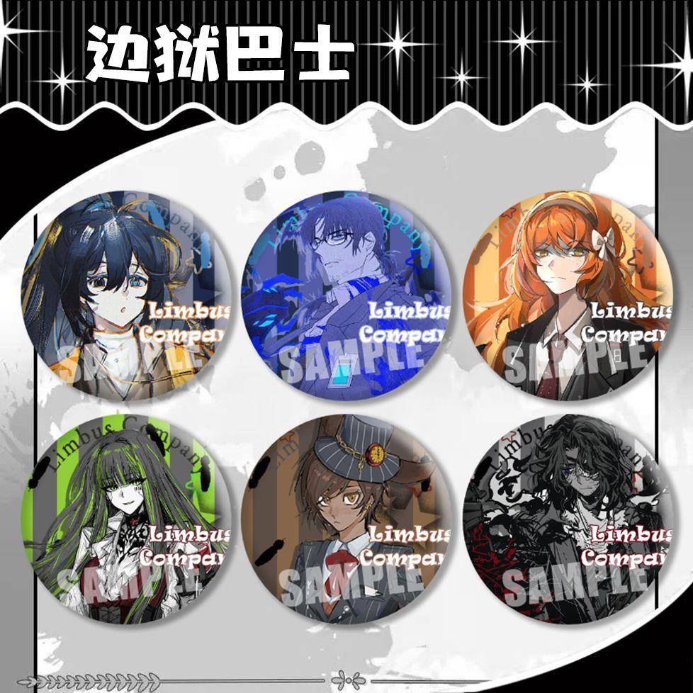 边狱巴士鸿璐格里高尔以实玛利阿方索徽章吧唧动漫周边镭射马口铁