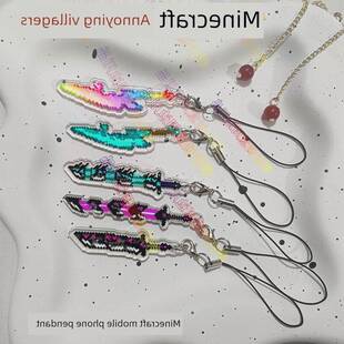 我的世界手机炼无尽的战神之刃挂件寻宇蛇刃恼人的村民骑士剑像素