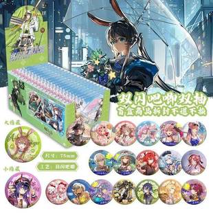 明日方舟盲盒吧唧75mm双闪徽章痛包盲袋谷子胸针含保护袋精品礼盒