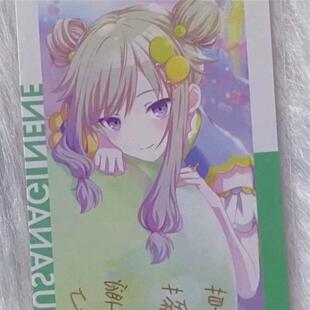 日谷散货 pjsk 世界计划小卡 草薙宁宁 nene 梦想家花后金签小卡