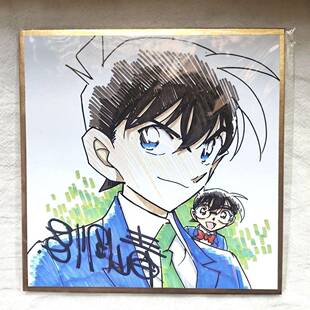日单散货侦探柯南刚昌青山手绘亲签色纸工藤新一原画 画cos礼物吧