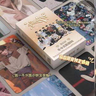 TF家族三代张泽禹张极邓佳鑫镭射小卡片周边LOMO闪卡圆角明星书签