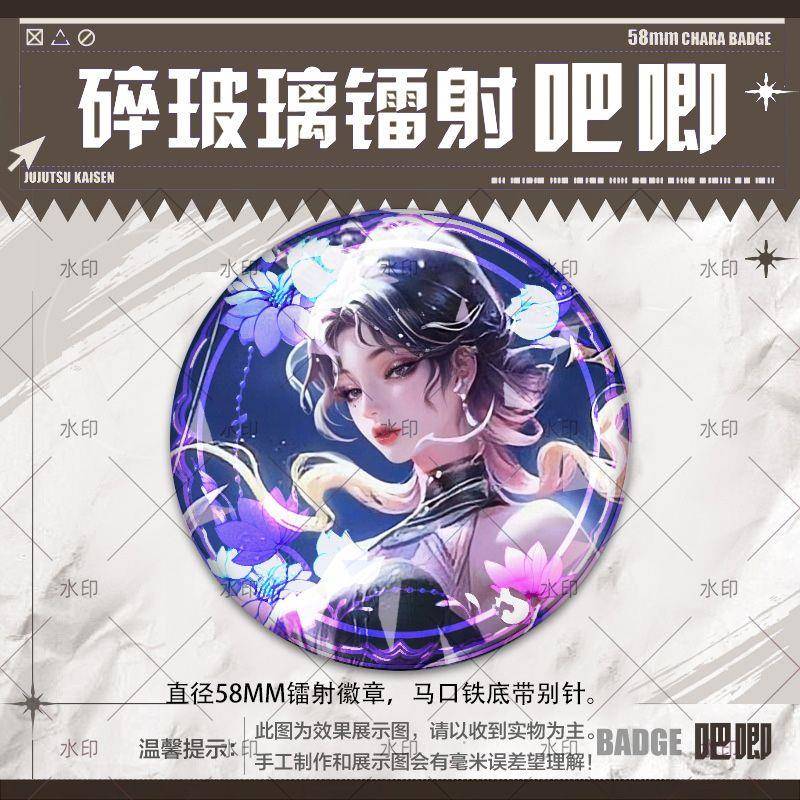 王者荣耀吧唧徽章谷子杨玉环周边学生背包挂件胸针礼物收藏自制