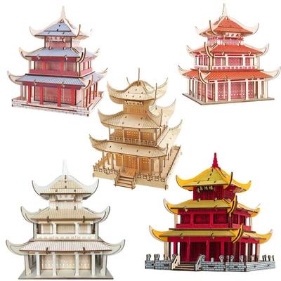 全实木榫卯积木岳阳楼建筑模型3d木质立体拼图隼卯结构拼装仿真模