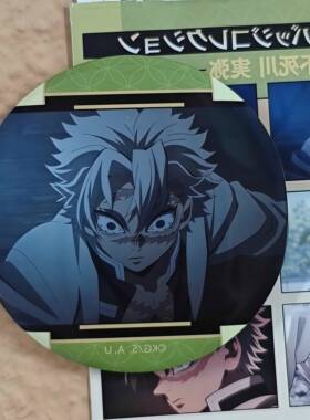 鬼灭之刃徽章不死川实弥movic系列58mm亮膜动漫吧唧自制平替