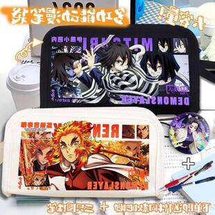 鬼灭之刃蝴蝶忍蜜璃实弥蛇柱炎柱周边痛包笔袋学生校园痛包收纳S