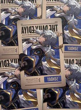 韩国散货 崩铁星期日ediya联动咖啡饮料小卡 正比 原袋