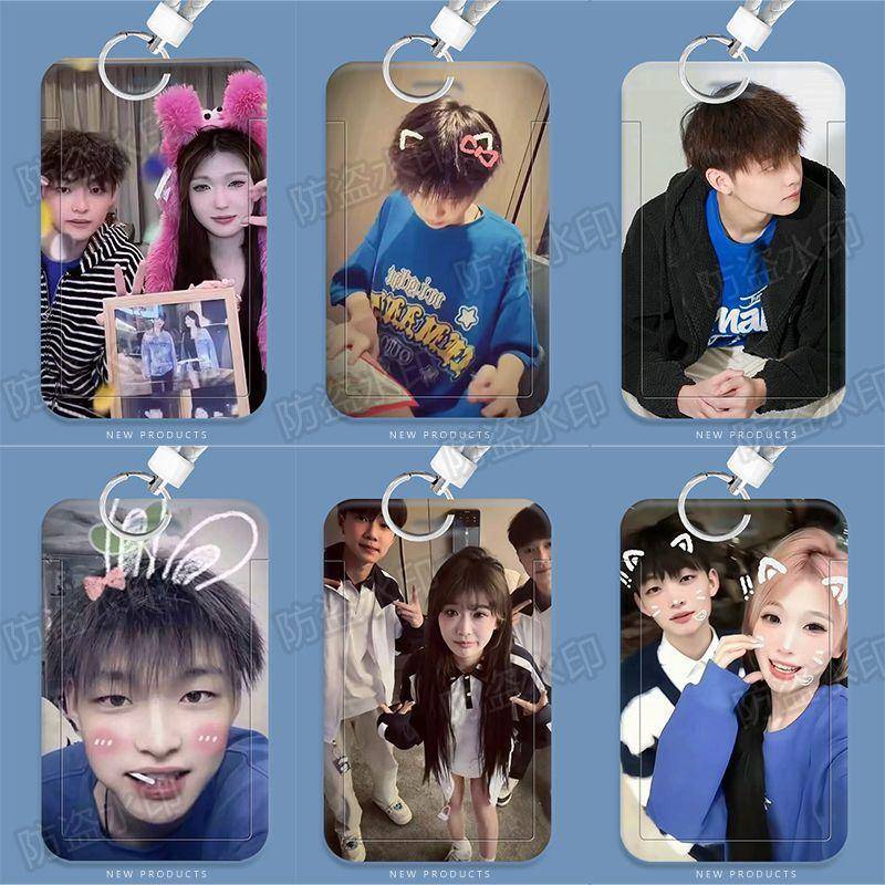 博雅和酷二狗学生饭卡滑盖卡套公交卡ins风保护套门禁校园卡