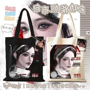 明星张元英柳智敏合作帆布包柳智敏张元英小卡挂件精致百搭应援包