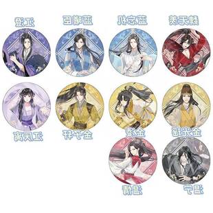 正版日谷魔道祖师周边飞花甘露徽章魏无羡系列金陵蓝忘机吧唧发完