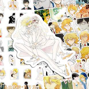 65张日漫同级生贴纸高颜值精美双男主耽美bl同人周边diy手账贴画