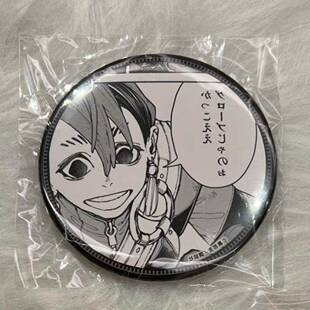 日谷散货 废渊战鬼 次抽赏 kuji赞卡笑颜吧唧