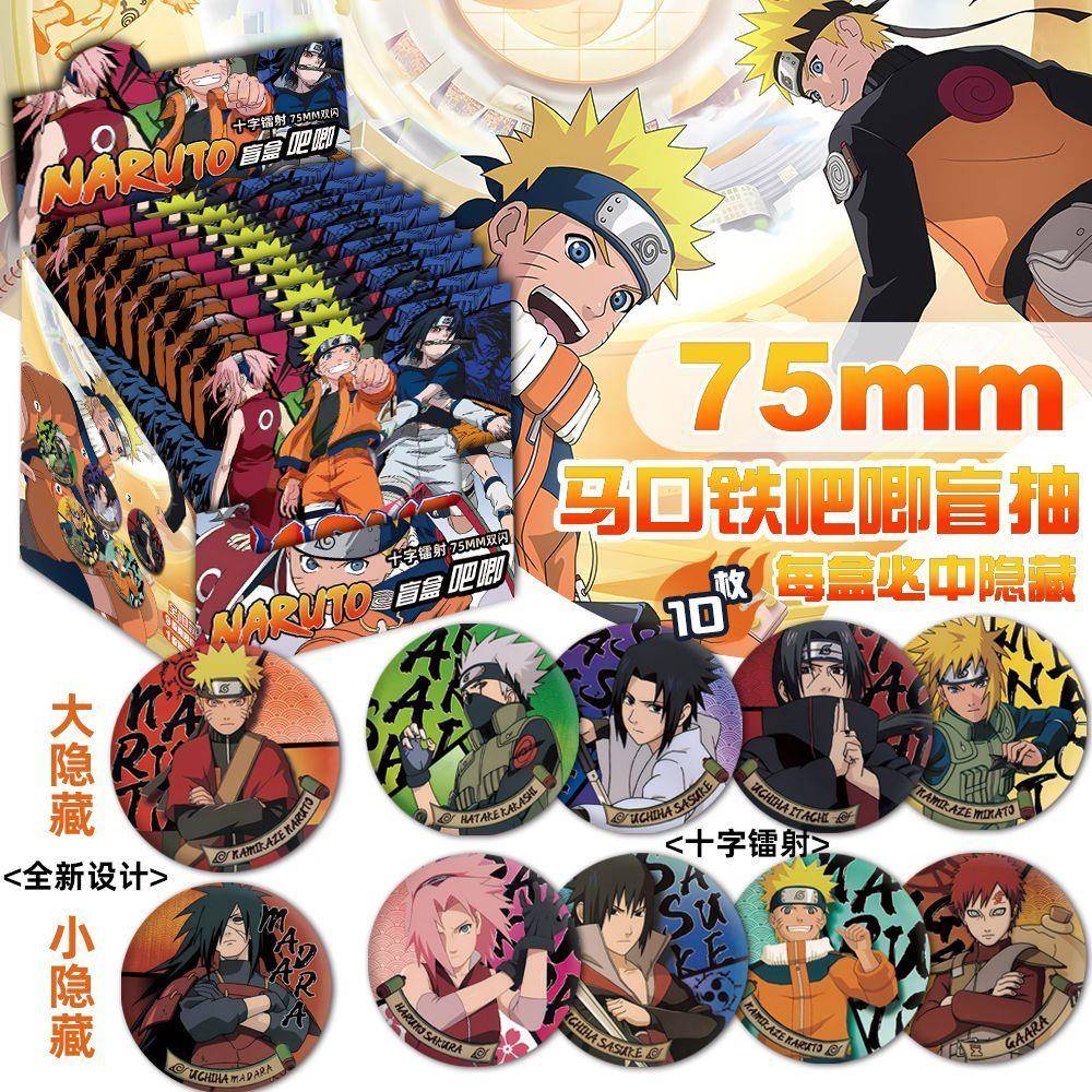 火影忍者漩涡鸣人佐助雏田双闪吧唧75MM徽章盲盒盲抽动漫周边谷子