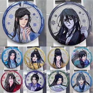 日谷魔道祖师江澄吧唧魏无羡蓝忘机动漫二次元周边谷子徽章现货发