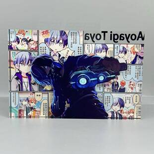 pjsk世界计划青柳冬弥压克力生日砖动漫卡通二次元谷子立牌周边