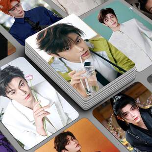 55张丁禹兮应援镭射小卡明星周边剧照写真照片盒装三寸圆角LOMO卡