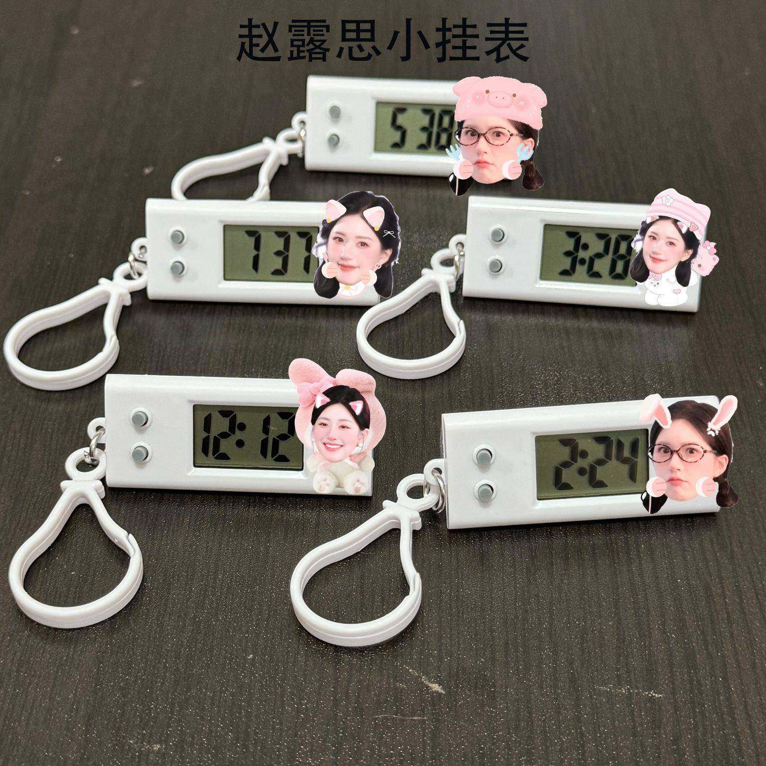 新款赵露思时钟卡通ins风学生静音考试可爱桌面台钟书包挂表小挂