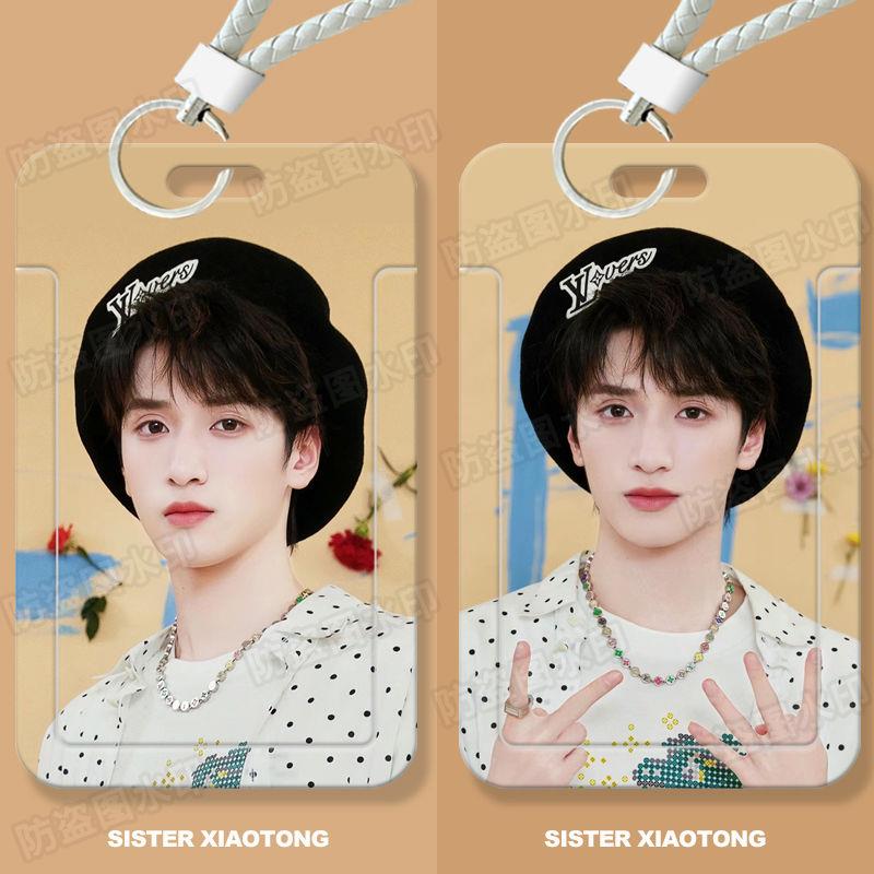 时代少年团严浩翔学生滑盖卡套饭卡公交卡身份证件保护套门禁卡女